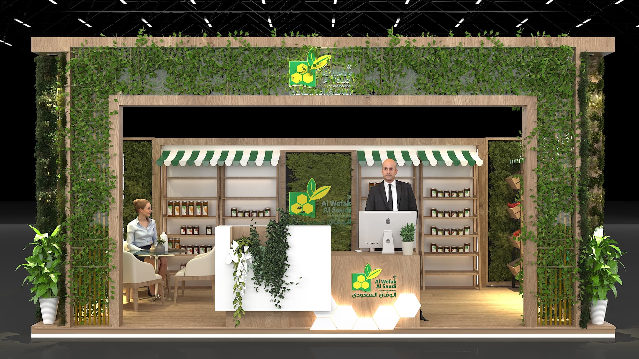 Al Wefak Al Saudi booth 1