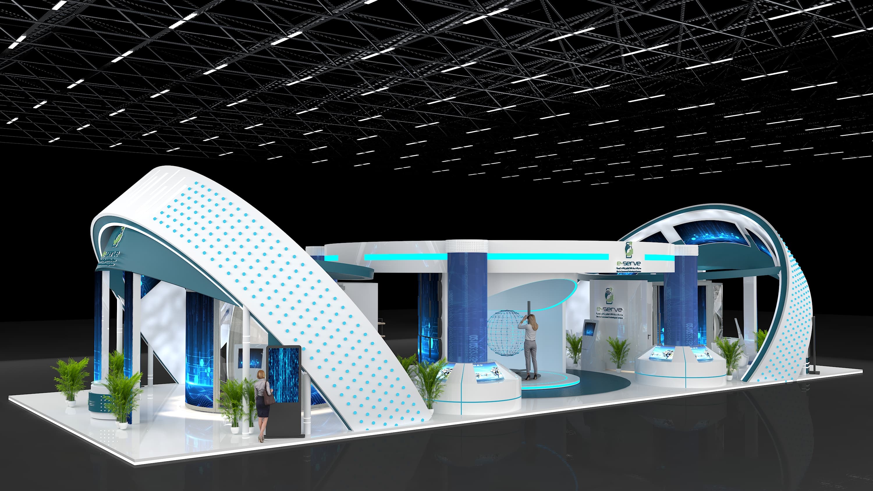 Misr for Government Technological Services booth 1