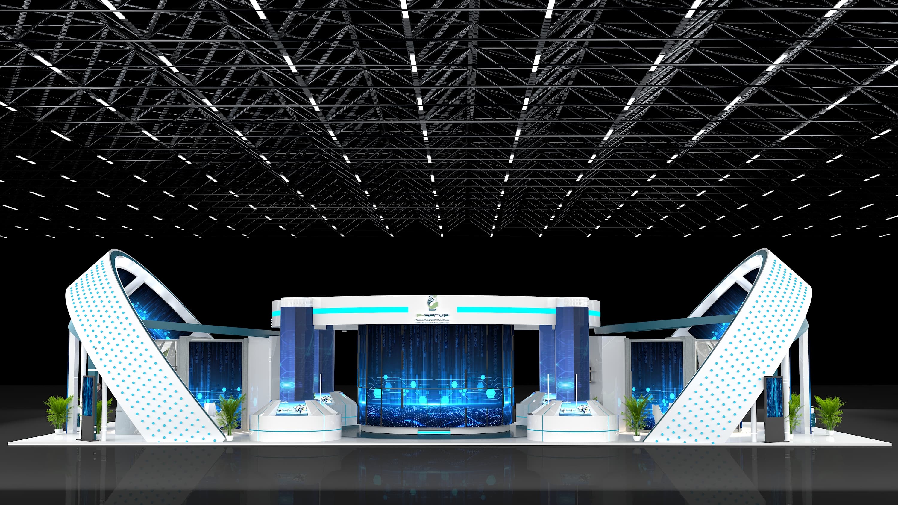Misr for Government Technological Services booth 4