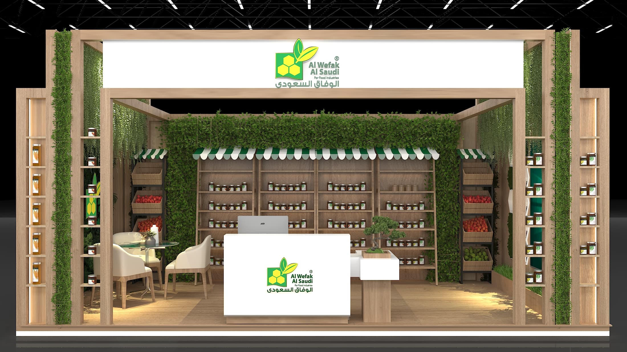 Al Wefak Al Saudi 2 booth 1
