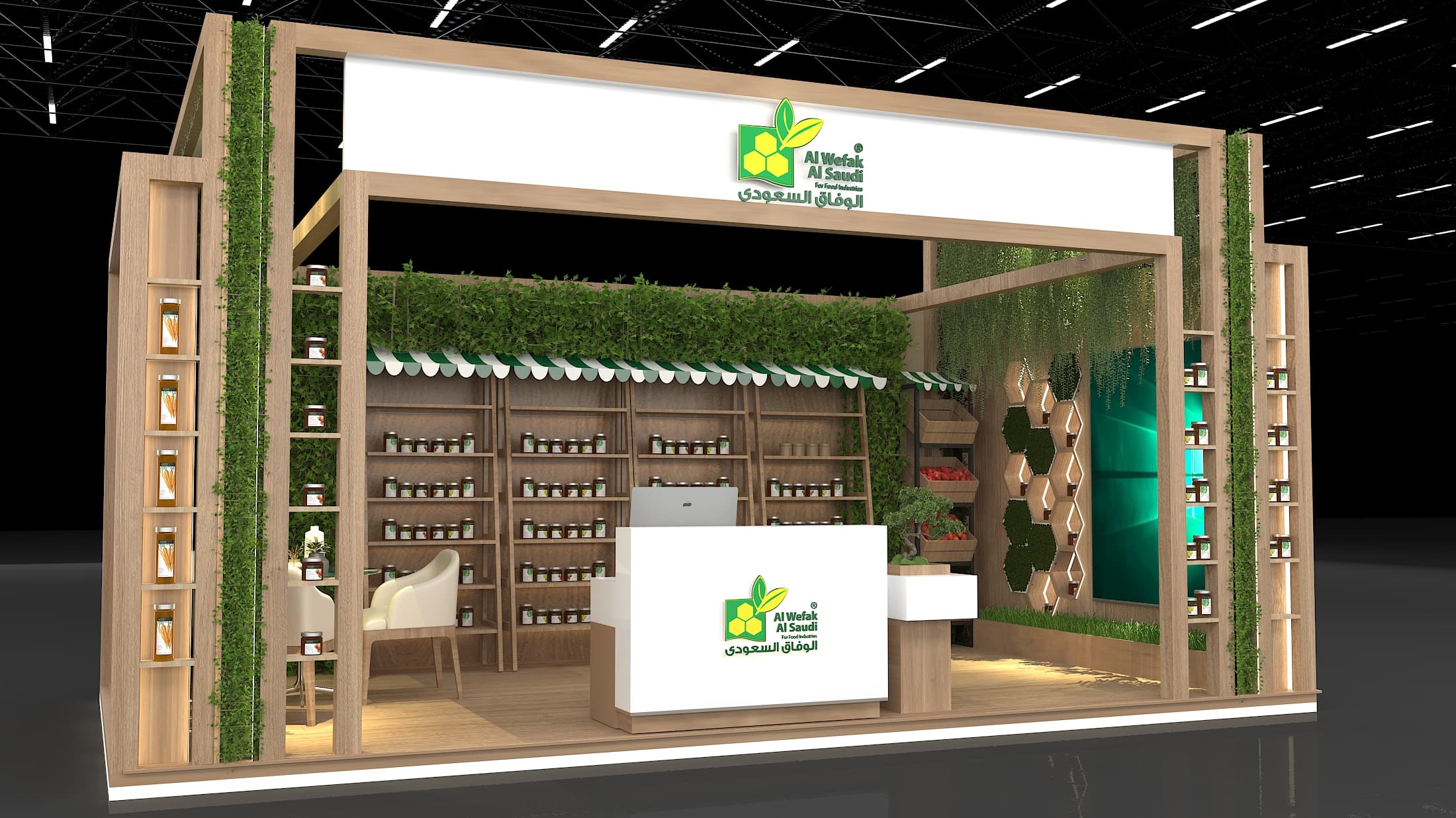 Al Wefak Al Saudi 2 booth 2