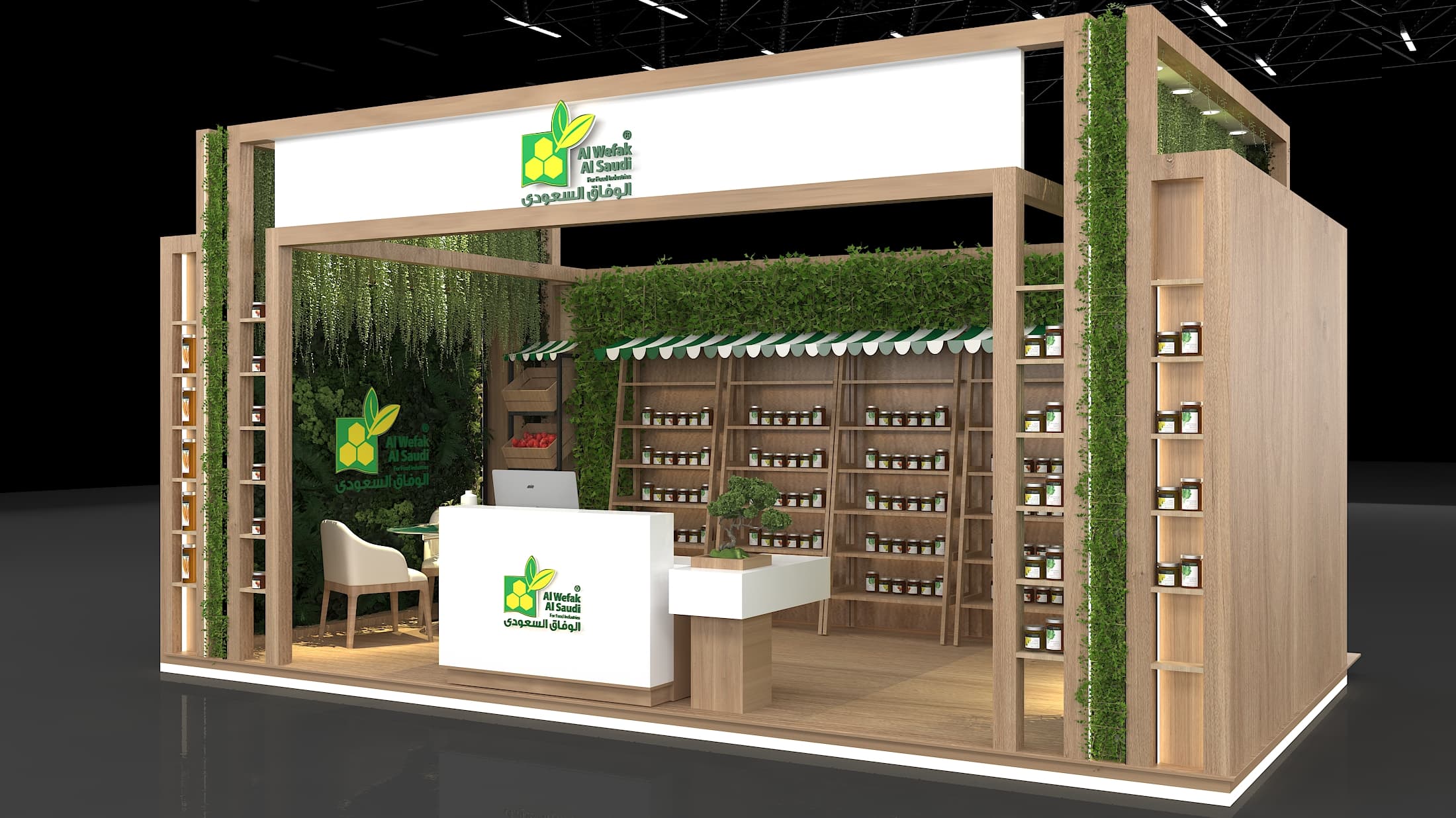 Al Wefak Al Saudi 2 booth 3