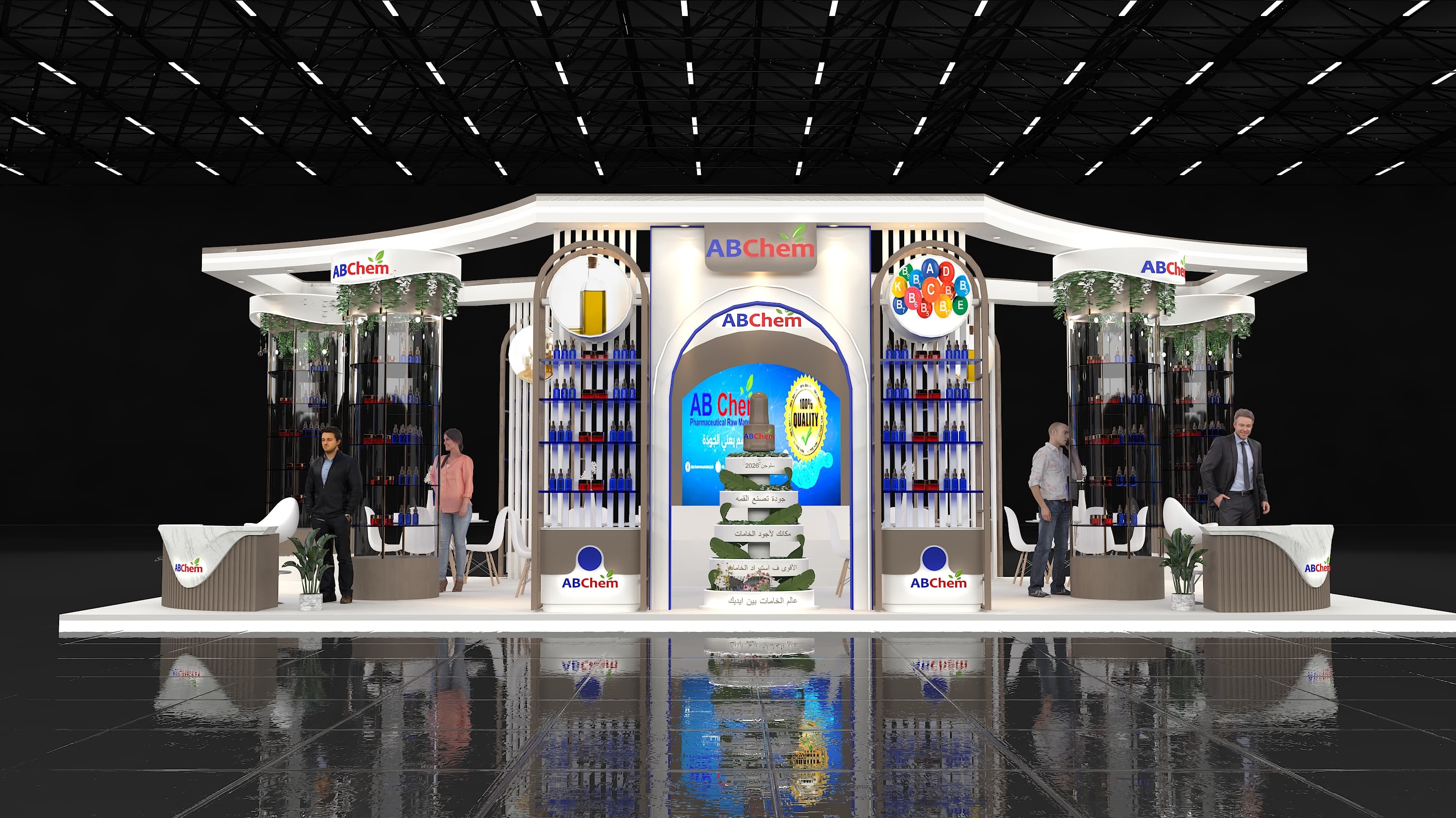 AB Chem booth 1